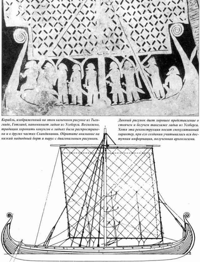 викинги 2.jpg